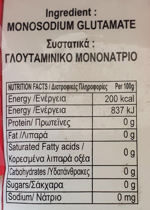 Ajinomoto VA 100g