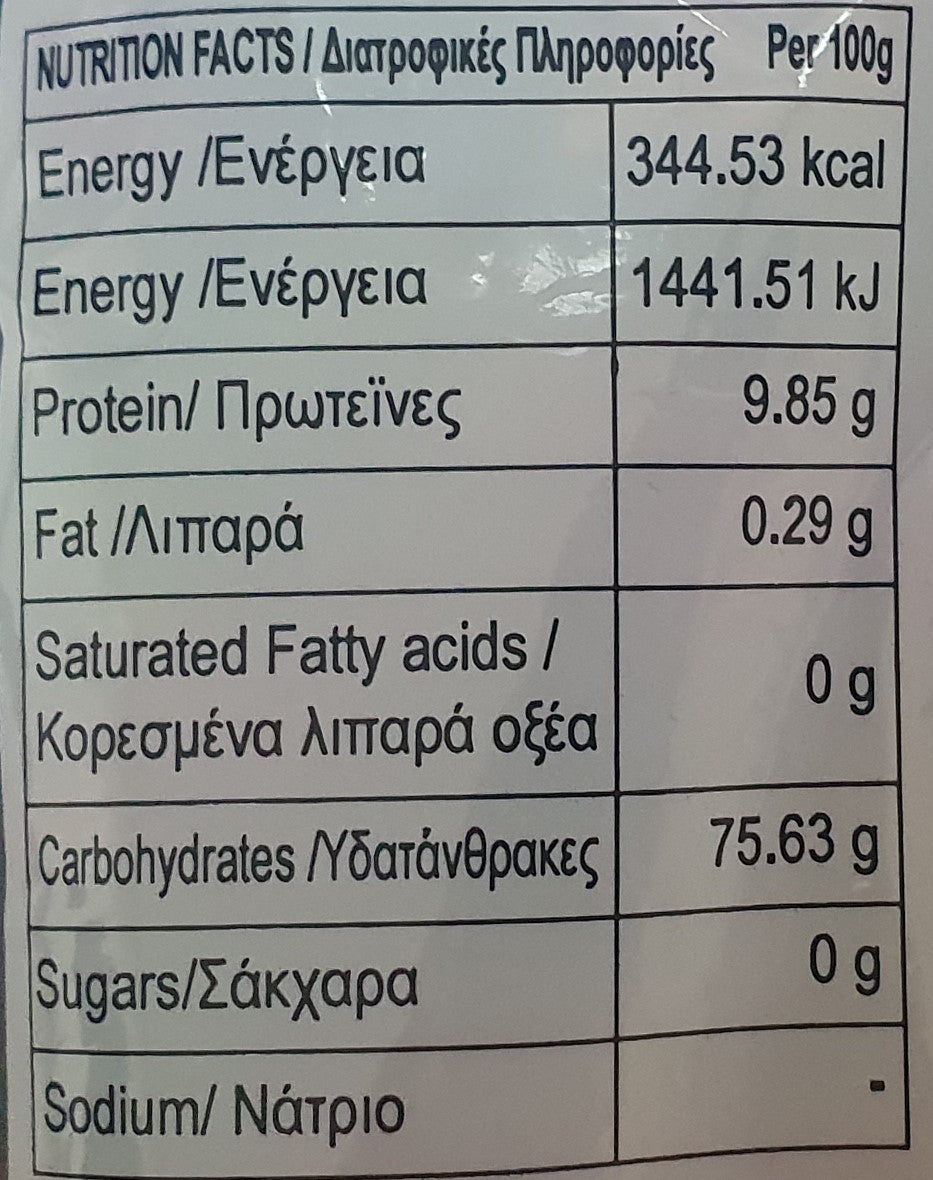 Far Fa\r Ποικιλία VA 200γρ