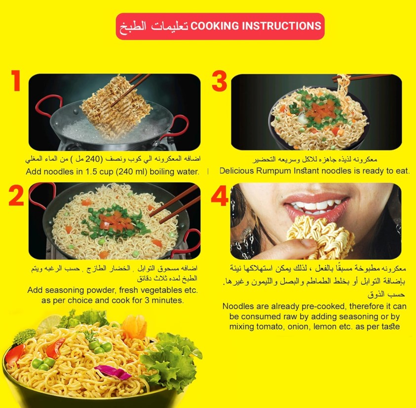 Noodles Rumpum 75gx5