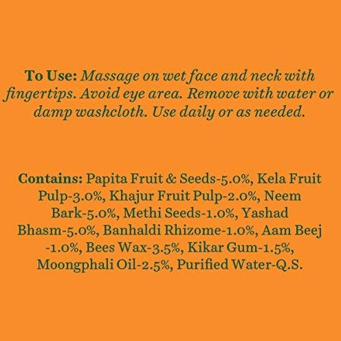 Scrub προσώπου Biotique Παπάγια 50γρ