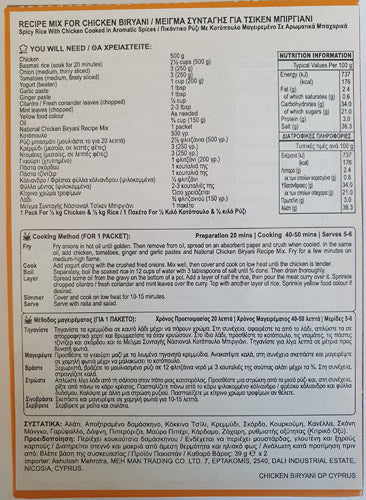 Biryani Chicken National 78g
