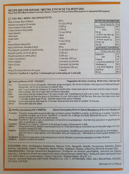 Biryani Masala National 78g