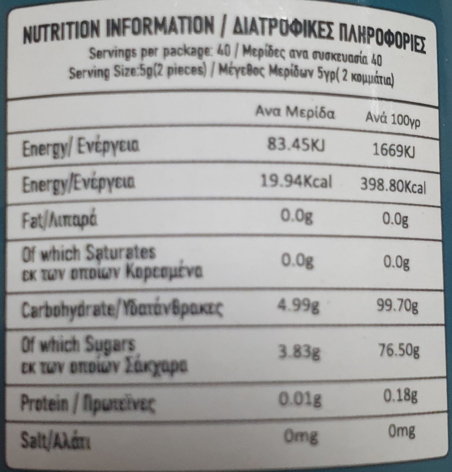 Candy Mix Fruit VA 200g