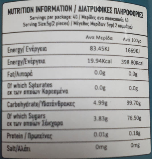 Candy Mix Fruit VA 200g