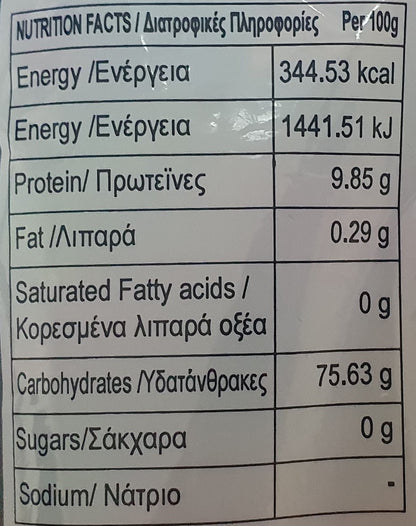 Far Fa\r Ποικιλία VA 200γρ
