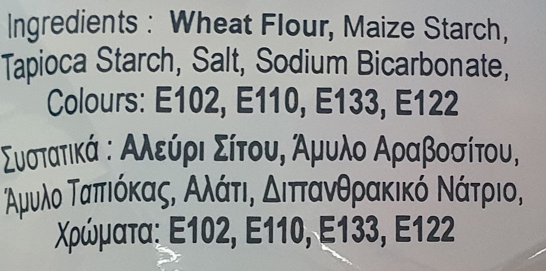 Far Fa\r Ποικιλία VA 200γρ
