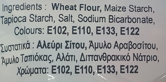 Far Fa\r Ποικιλία VA 200γρ