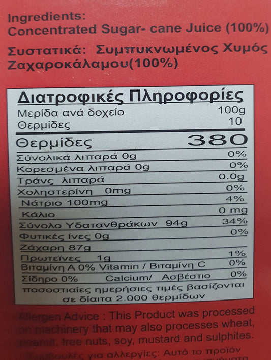 Goor Shakker Punjabi VA 1Kg