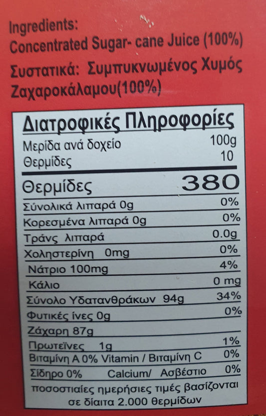 Goor Shakker Punjabi VA 500g