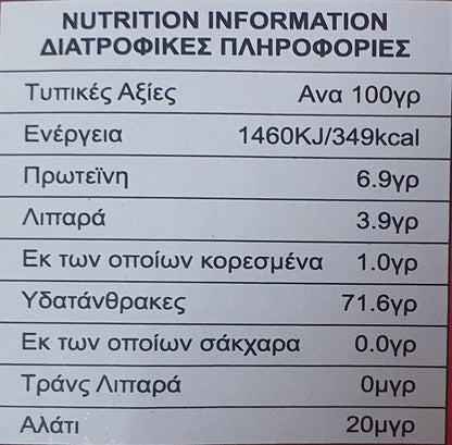 Makki Atta VA 1Kg