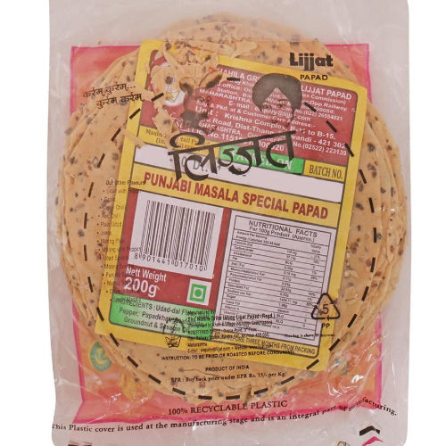 Papad Punjabi Masala Lijjat 200g