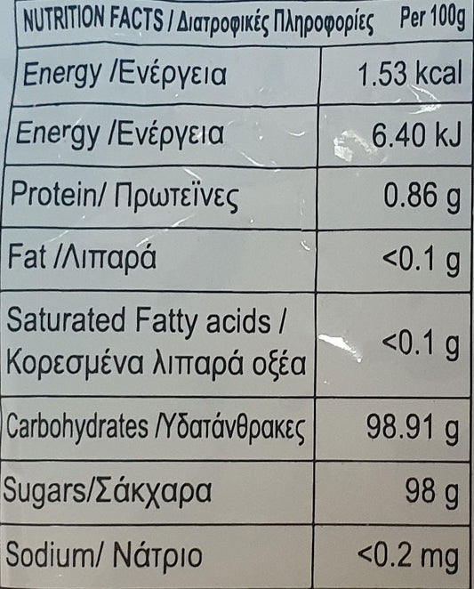 Γλυκοί σπόροι Λωτού VA 200γρ