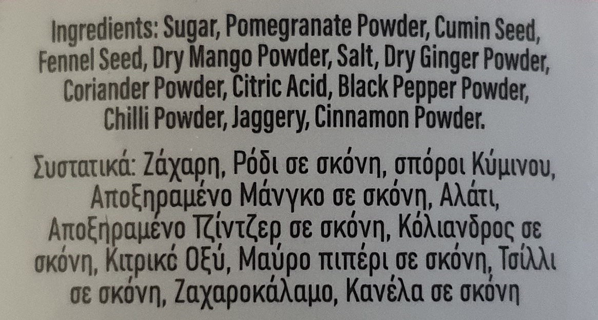 Candy Anardana Goli VA 200g